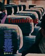 «Tumbling» кадры фильма в хорошем качестве