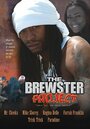 «The Brewster Project» трейлер фильма в хорошем качестве 1080p