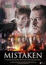 Фильм «Mistaken» скачать бесплатно в хорошем качестве без регистрации и смс 1080p