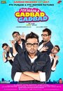 «Fer Mamla Gadbad Gadbad» трейлер фильма в хорошем качестве 1080p