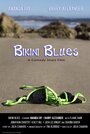 «Bikini Blues» кадры фильма в хорошем качестве