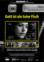 Фильм «Gott ist ein toter Fisch» смотреть онлайн фильм в хорошем качестве 720p