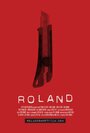 Фильм «Roland» смотреть онлайн фильм в хорошем качестве 1080p