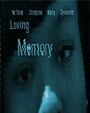 Фильм «Loving Memory» скачать бесплатно в хорошем качестве без регистрации и смс 1080p