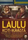 «Финская кровь, шведское сердце» трейлер фильма в хорошем качестве 1080p