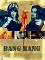 «Happy Hooker Bang Bang» трейлер фильма в хорошем качестве 1080p