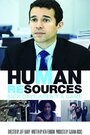 Фильм «Human Resources: Sick Days Aren't A Game» смотреть онлайн фильм в хорошем качестве 720p