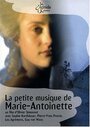 Фильм «La petite musique de Marie-Antoinette» смотреть онлайн фильм в хорошем качестве 720p