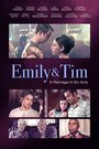 Фильм «Emily & Tim» смотреть онлайн фильм в хорошем качестве 720p