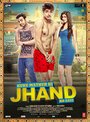 Фильм «Kuku Mathur Ki Jhand Ho Gayi» смотреть онлайн фильм в хорошем качестве 1080p