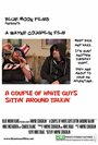 «A Couple of White Guys Sittin' Around Talkin'» трейлер фильма в хорошем качестве 1080p