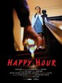 «Happy Hour» кадры фильма в хорошем качестве