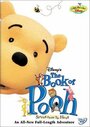 «The Book of Pooh» кадры фильма в хорошем качестве