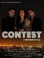 Фильм «Contest» смотреть онлайн фильм в хорошем качестве 720p