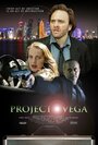 «Project Vega» трейлер фильма в хорошем качестве 1080p