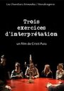 Фильм «Trois exercices d'interprétation» смотреть онлайн фильм в хорошем качестве 1080p