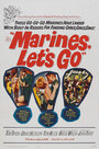 Фильм «Marines, Let's Go» смотреть онлайн фильм в хорошем качестве 720p