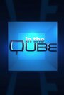 ТВ-передача «In the Qube 3D» кадры в хорошем качестве