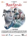 «Bastardo» трейлер фильма в хорошем качестве 1080p