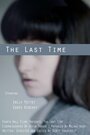 «The Last Time» кадры фильма в хорошем качестве