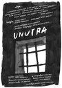 «Unutra» кадры фильма в хорошем качестве