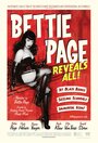 Фильм «Bettie Page Reveals All» смотреть онлайн фильм в хорошем качестве 720p