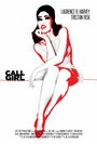 «Call Girl» кадры фильма в хорошем качестве