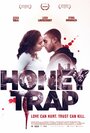 «Honeytrap» кадры фильма в хорошем качестве