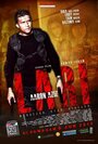 «Lari» трейлер фильма в хорошем качестве 1080p