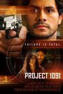 «Project 1091» трейлер фильма в хорошем качестве 1080p