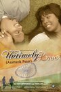 «Untimely Love» кадры фильма в хорошем качестве