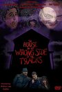 Фильм «The House on the Wrong Side of the Tracks» смотреть онлайн фильм в хорошем качестве 720p