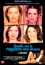 «Quello che le ragazze non dicono» трейлер фильма в хорошем качестве 1080p