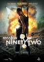 «NinetyTwo» трейлер фильма в хорошем качестве 1080p