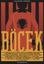 Фильм «Böcek» скачать бесплатно в хорошем качестве без регистрации и смс 1080p