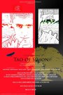 Фильм «Tao of Simon» смотреть онлайн фильм в хорошем качестве 1080p