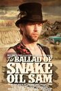 «The Ballad of Snake Oil Sam» трейлер фильма в хорошем качестве 1080p