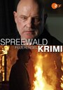 Фильм «Spreewaldkrimi - Feuerengel» скачать бесплатно в хорошем качестве без регистрации и смс 1080p