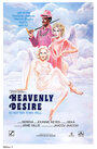 Фильм «Heavenly Desire» смотреть онлайн фильм в хорошем качестве 720p