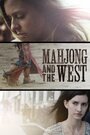 Фильм «Mahjong and the West» смотреть онлайн фильм в хорошем качестве 720p