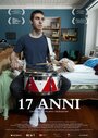 Фильм «17 лет» смотреть онлайн фильм в хорошем качестве 1080p