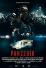 Фильм «Антидот» смотреть онлайн фильм в хорошем качестве 1080p