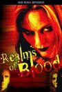 «Realms of Blood» кадры фильма в хорошем качестве