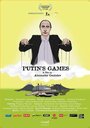 Фильм «Путинские игры» смотреть онлайн фильм в хорошем качестве 720p