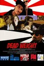 Фильм «Dead Weight» смотреть онлайн фильм в хорошем качестве 1080p