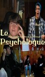 «Le psychologue: le court-métrage» трейлер фильма в хорошем качестве 1080p