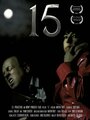 «15» трейлер фильма в хорошем качестве 1080p