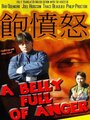 A Belly Full of Anger (2012)