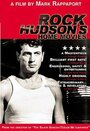 Фильм «Rock Hudson's Home Movies» смотреть онлайн фильм в хорошем качестве 720p