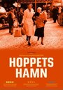 Фильм «Hoppets hamn» скачать бесплатно в хорошем качестве без регистрации и смс 1080p